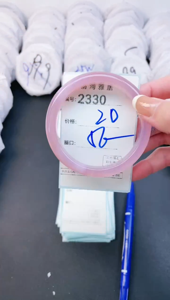 【闪购商品】玛瑙/玉髓手镯未镶嵌2330