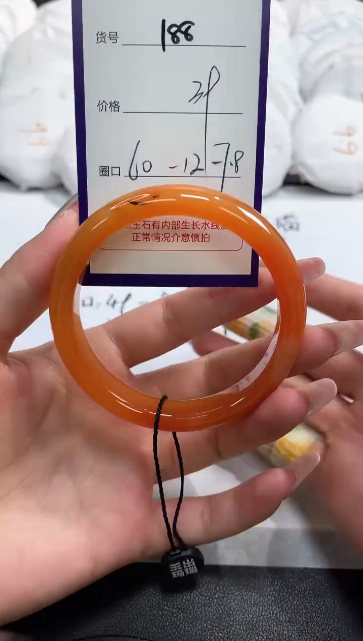 【闪购商品】玛瑙/玉髓手镯未镶嵌188