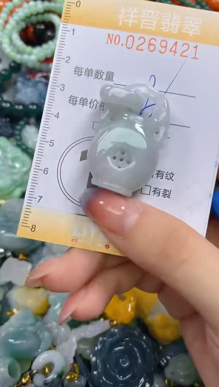 颈饰未镶嵌翡翠闪购0269421