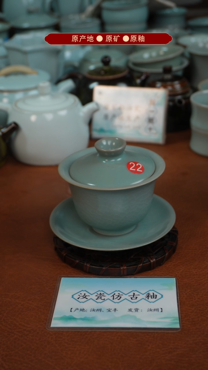 【闪购商品】杯原矿原釉原产地生产发货 瑕品