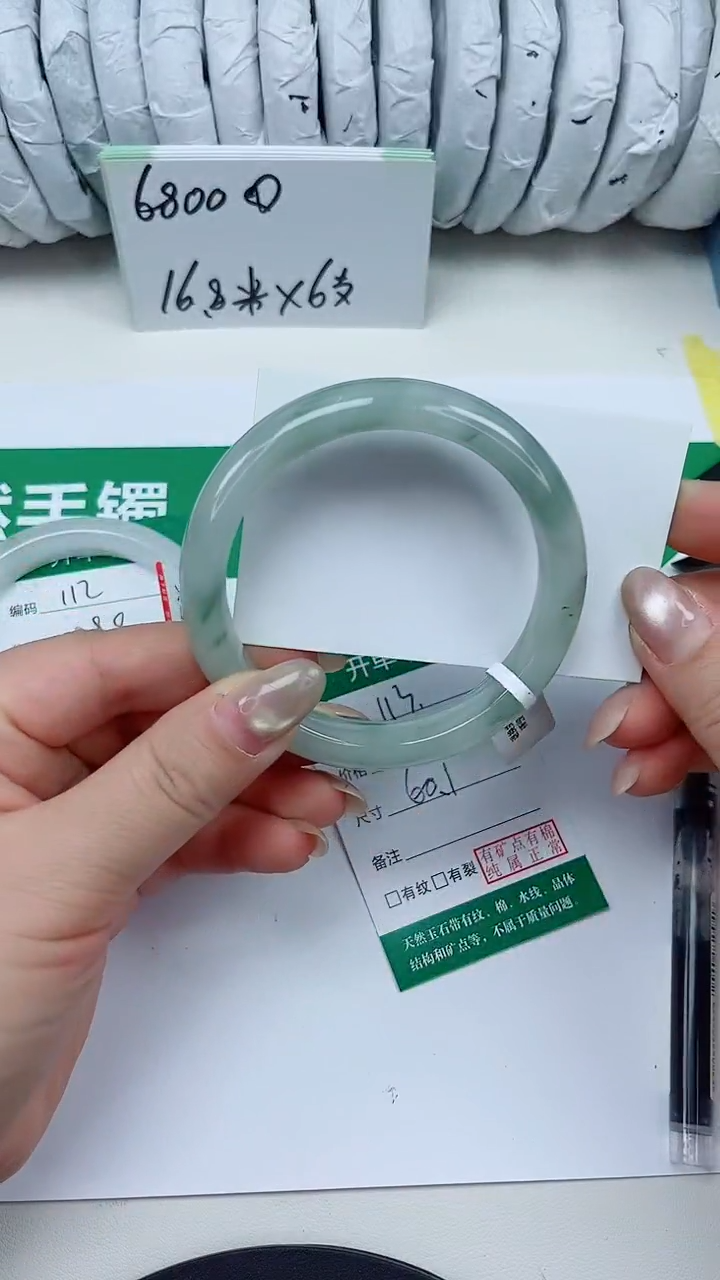 未镶嵌手镯石英质玉113-60/61