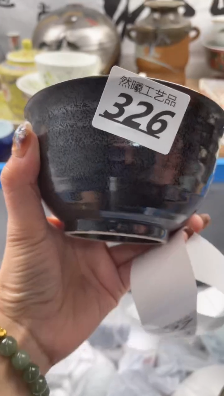 【闪购商品】瓷片326           