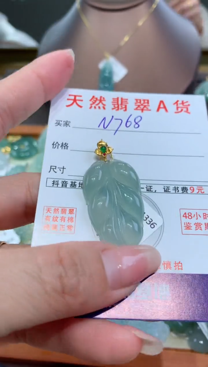 【闪购商品】翡翠颈饰18K金镶嵌天然缅甸a货翡翠