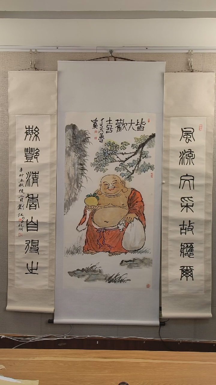 书法舍刘老师书法对联