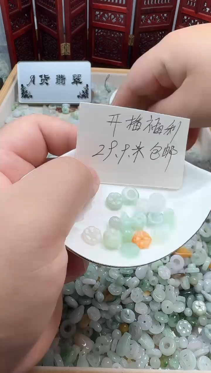 翡翠未镶嵌颈饰l****d翡翠
