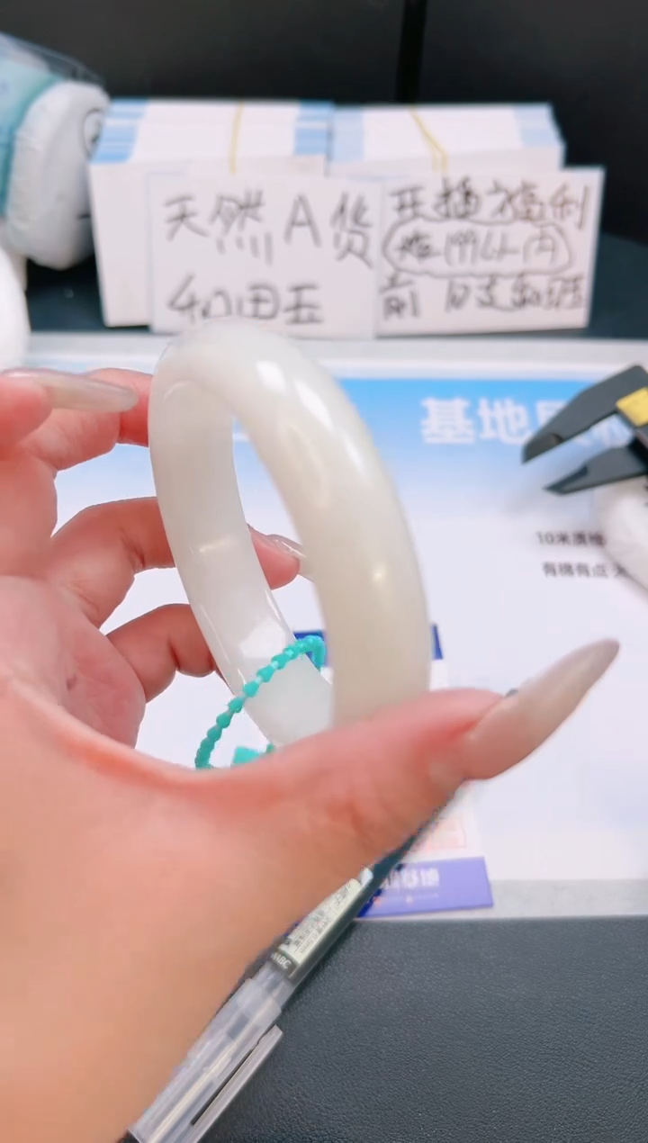 未镶嵌手镯和田玉28T131-58