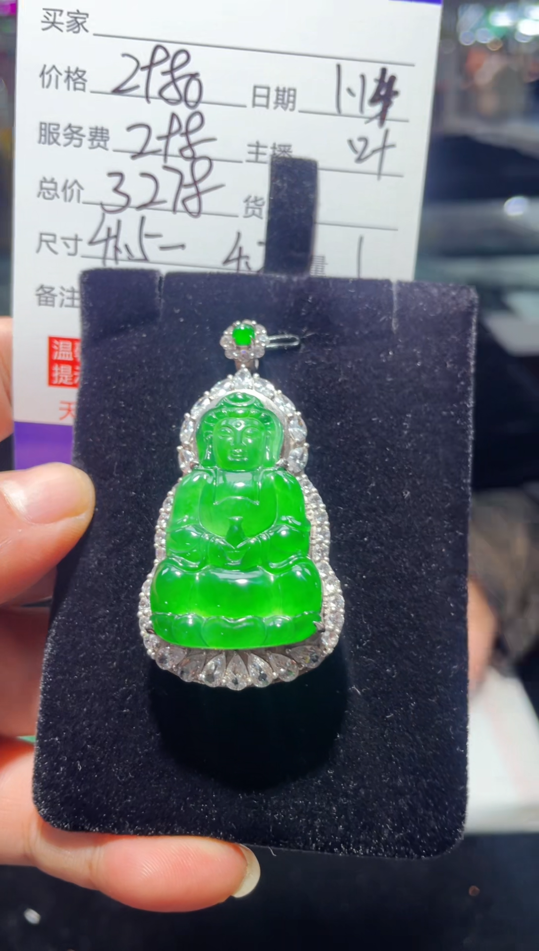 【闪购商品】翡翠吊坠(赠链)银S925镶嵌0447760627多样性发货