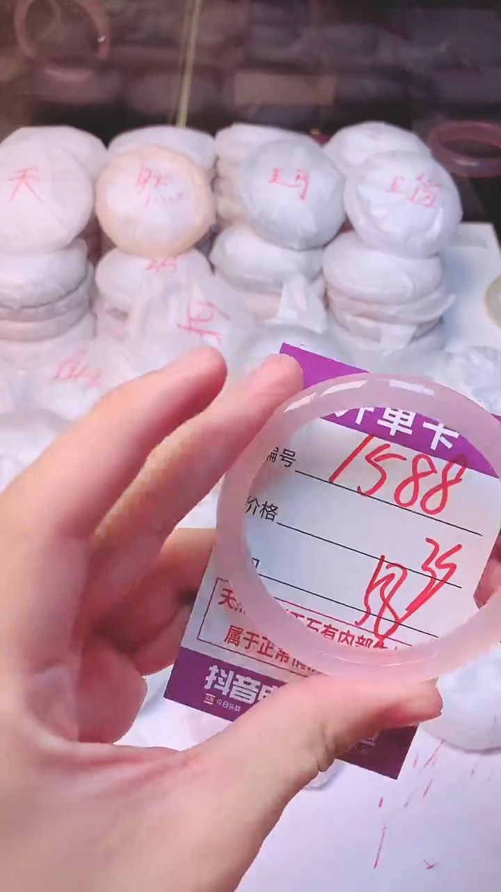 手镯玛瑙/玉髓未镶嵌1588