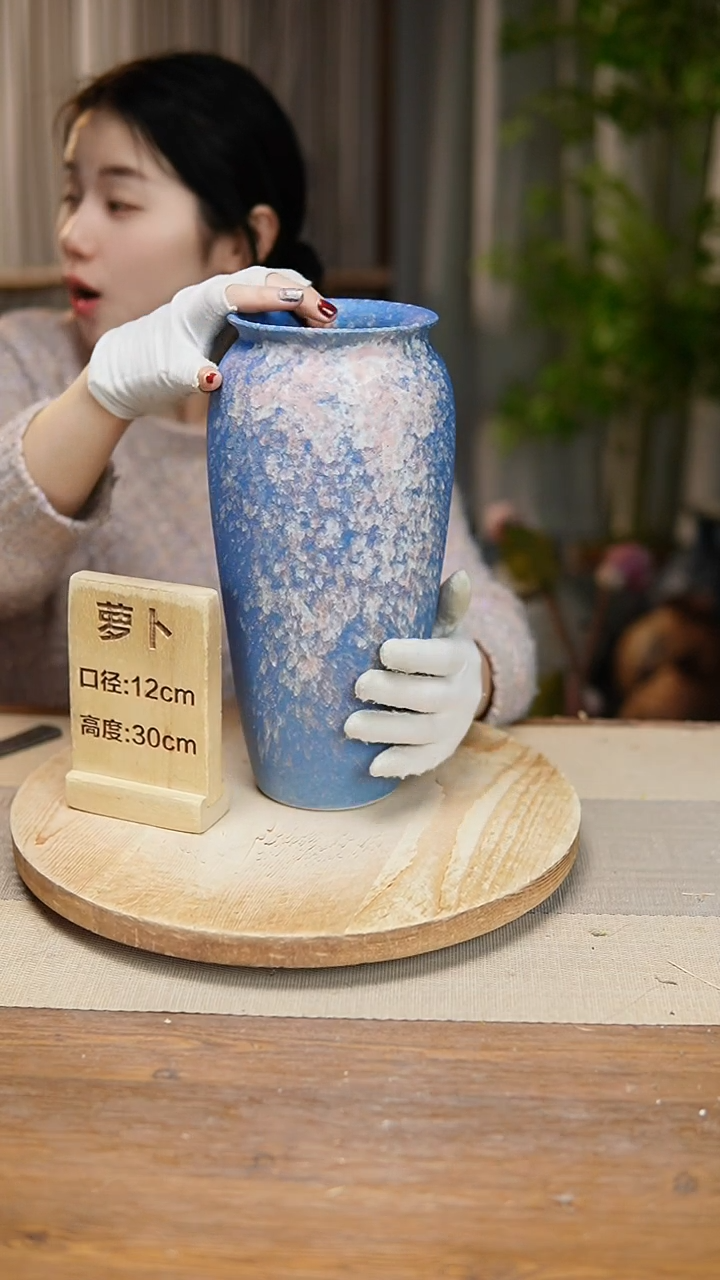 【闪购商品】陶瓷 花器翻口萝卜复古蓝