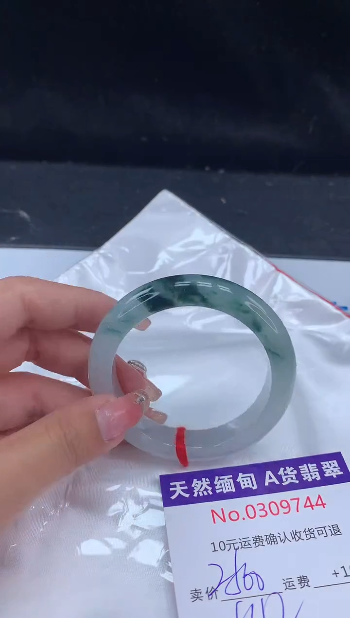 【闪购商品】翡翠手镯未镶嵌天然缅甸A货翡翠