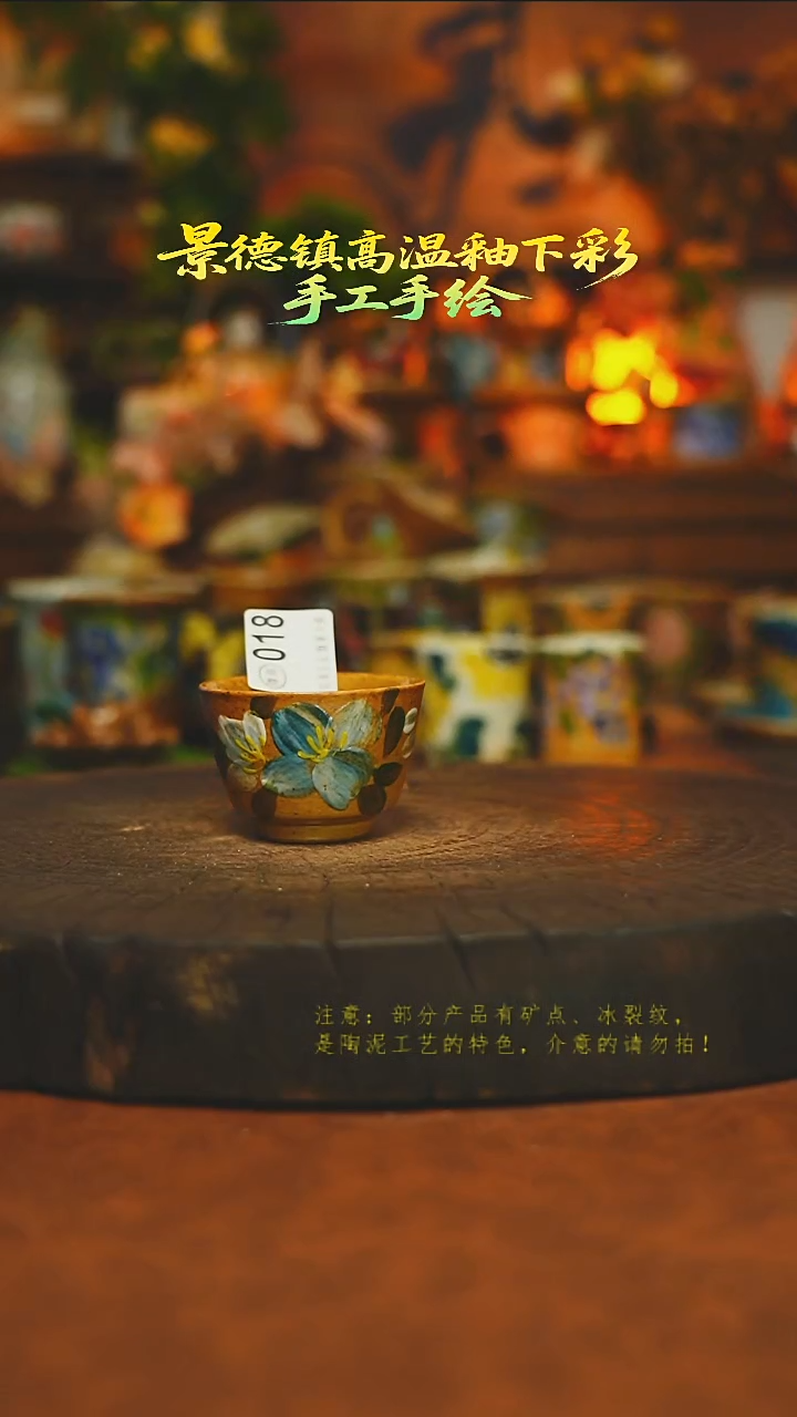 素简暖陶集手作018