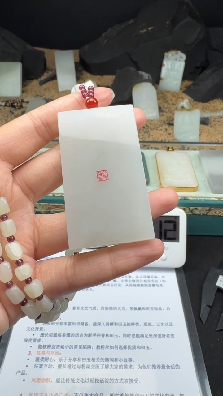 【闪购商品】和田玉颈饰未镶嵌婷婷