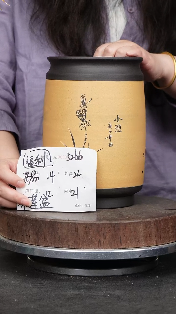 紫砂花盆5266紫砂花盆