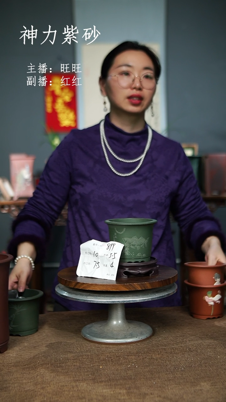 【闪购商品】紫砂花盆899+S 紫砂花盆