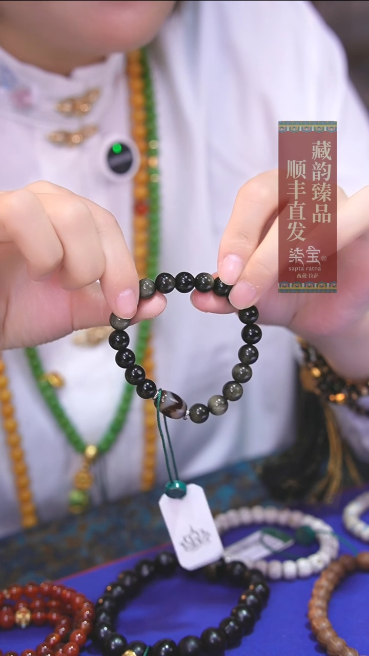黑曜岩未镶嵌手串黑曜石手串