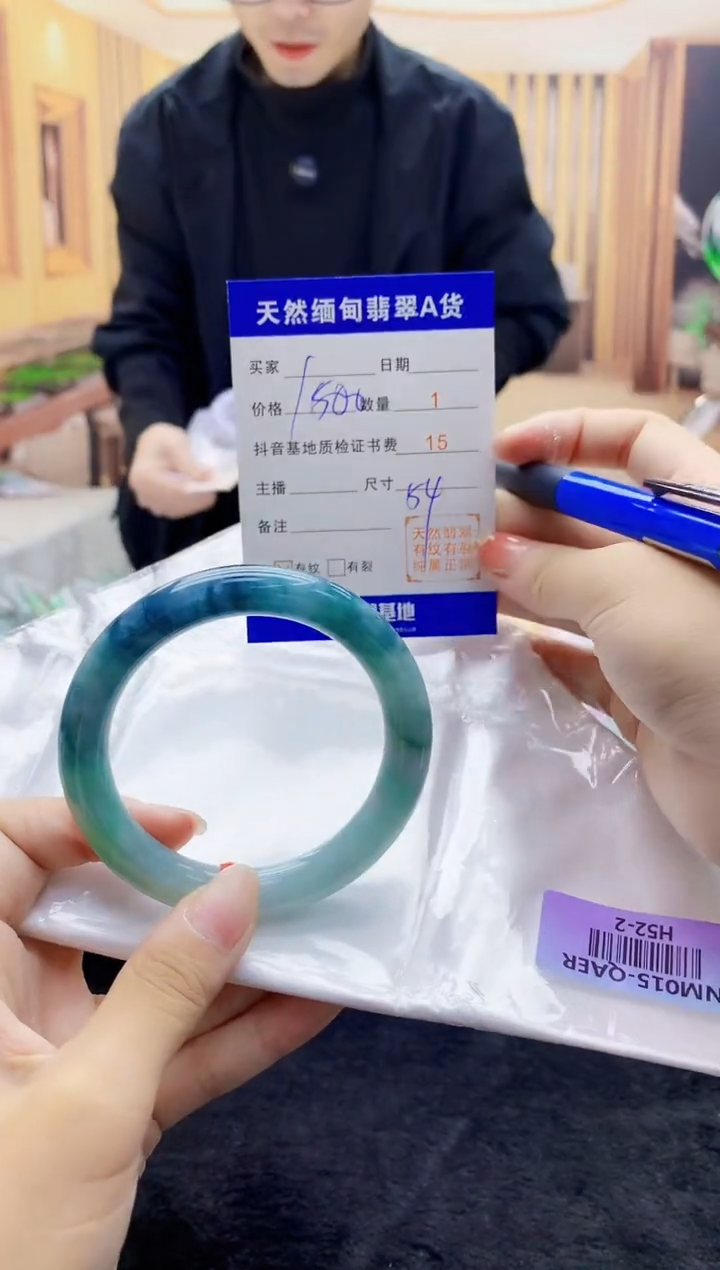 【闪购商品】翡翠手镯未镶嵌     H52-2