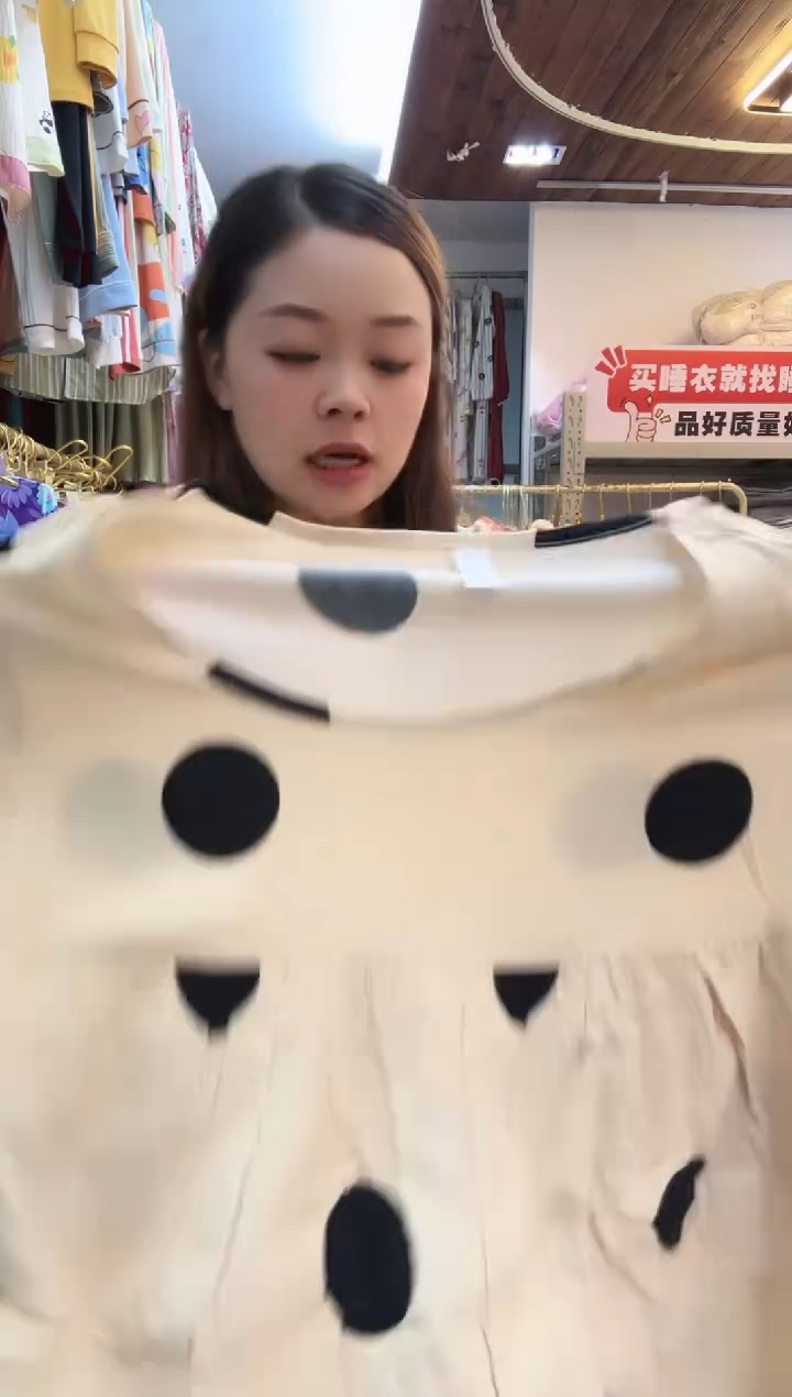 xl珍珠奶茶短袖长裤防凸点