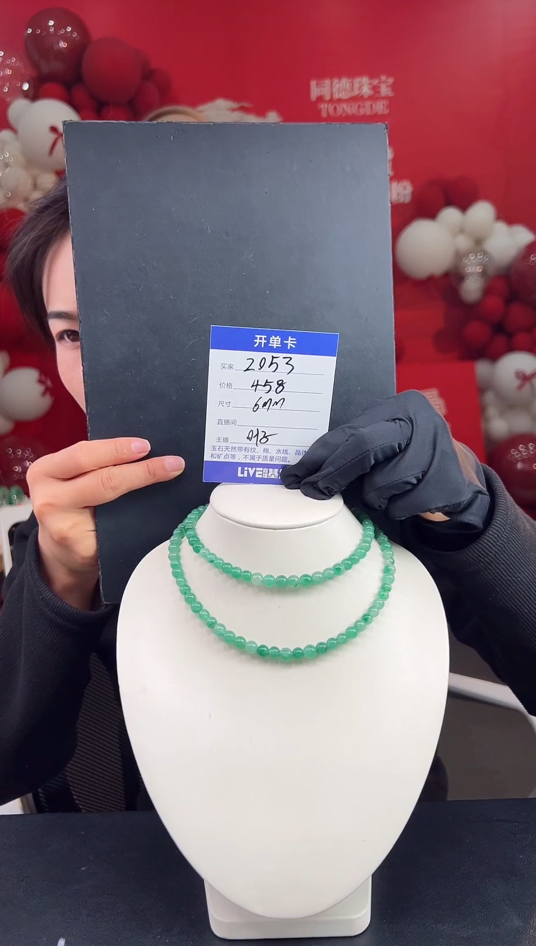 【闪购商品】石英质玉颈饰未镶嵌项链