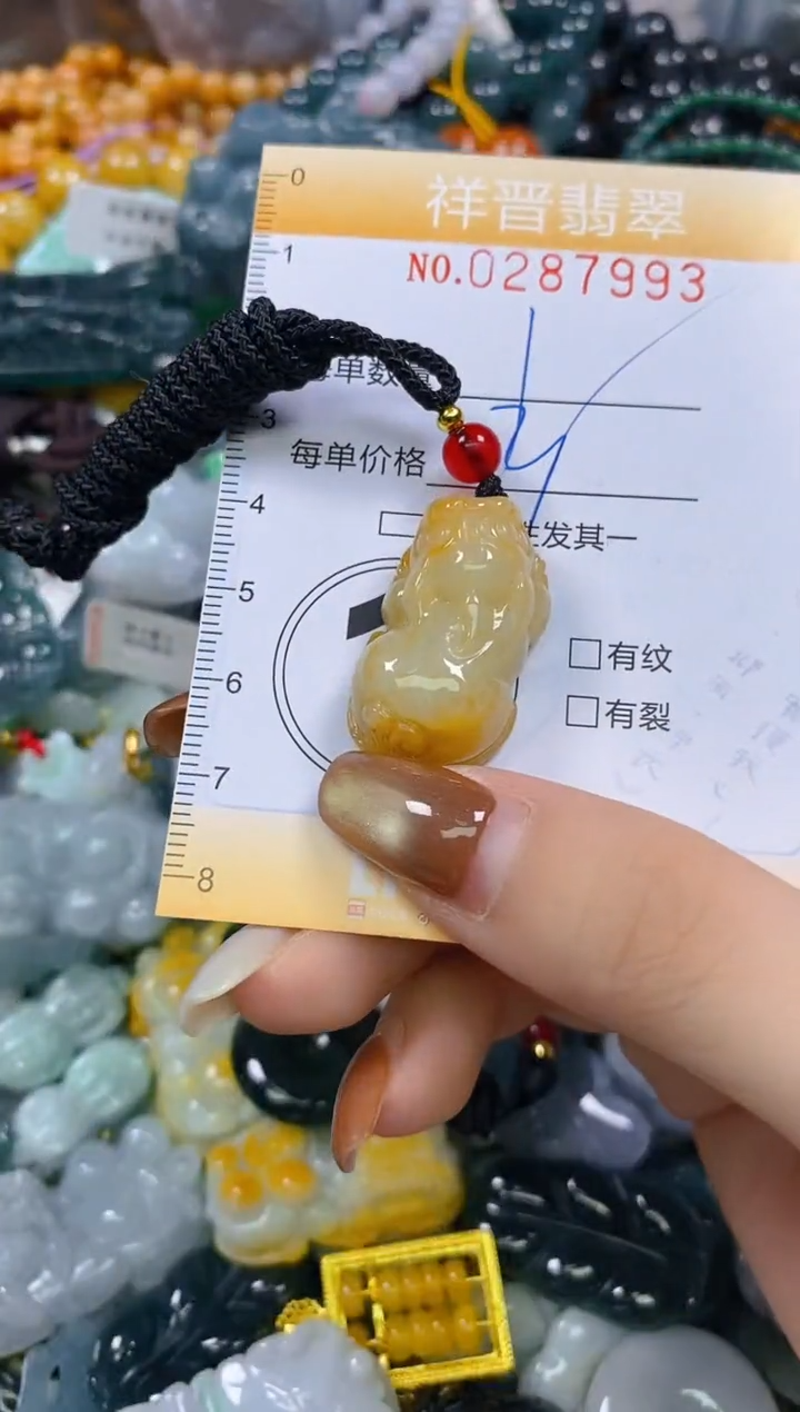 颈饰未镶嵌翡翠闪购0287993