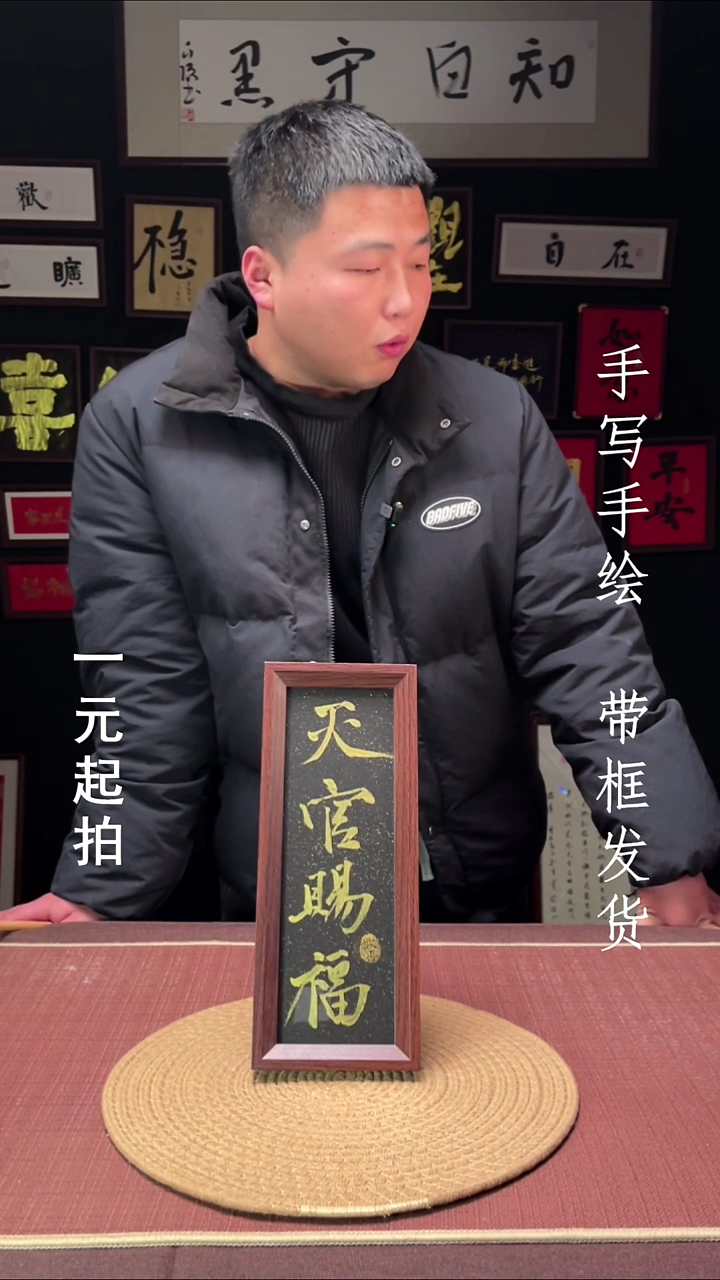 书法⫍****了名字太难取了专属