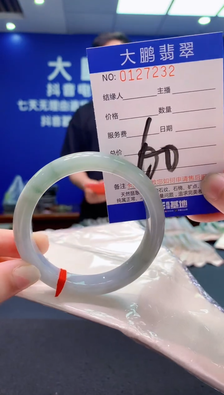 翡翠未镶嵌手镯AAAAAAAAAAA