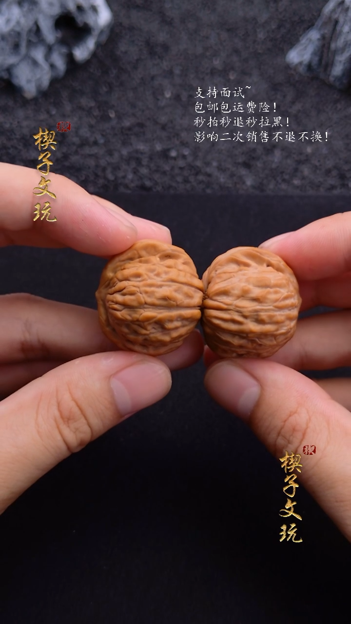 吊坠文玩核桃天下第一楼31mm