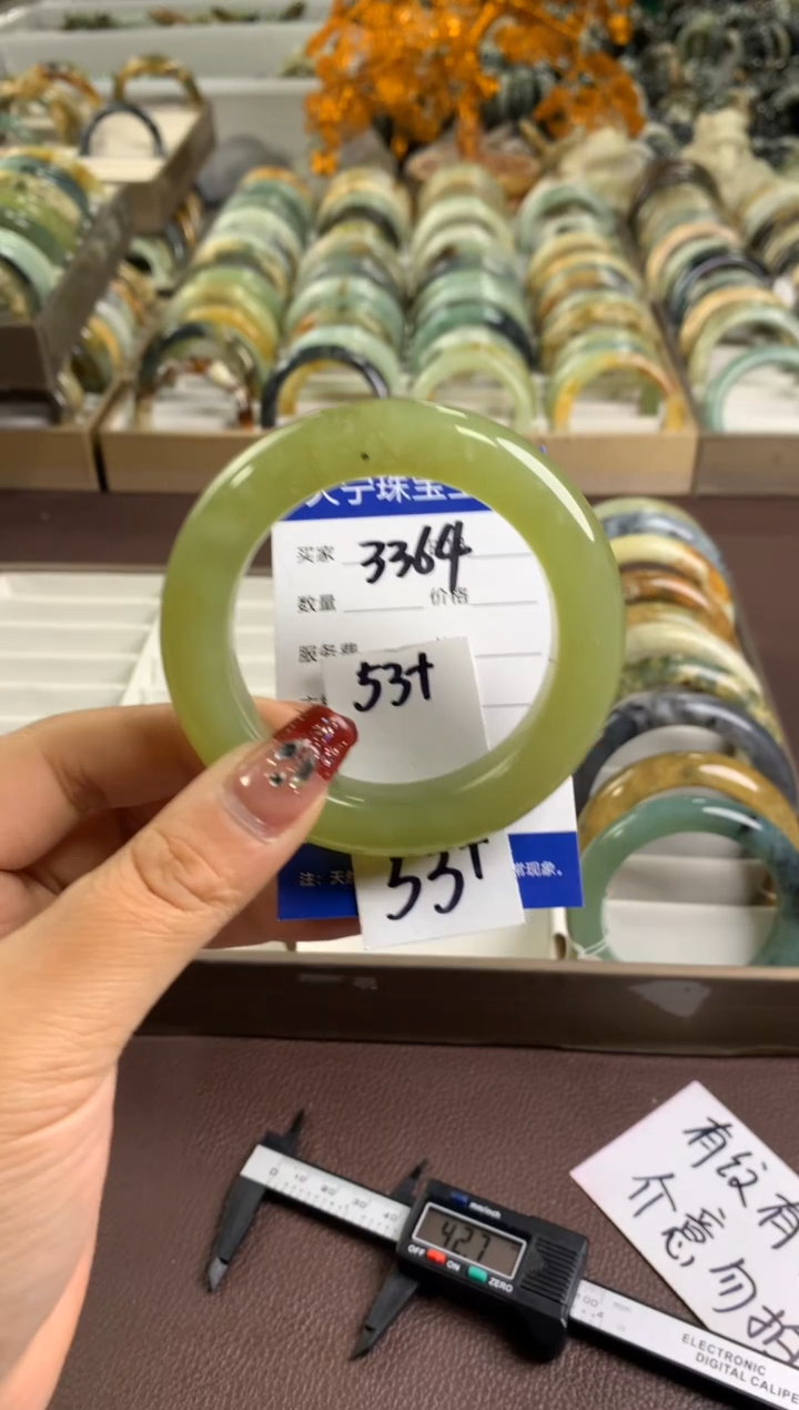 【闪购商品】蛇纹石玉手镯未镶嵌3364