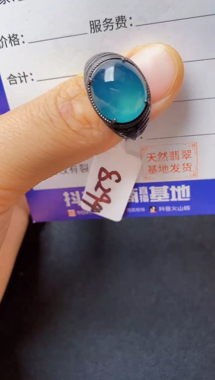 翡翠戒指银S925镶嵌2222