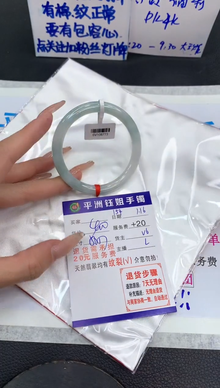 【闪购商品】翡翠手镯未镶嵌11111111111