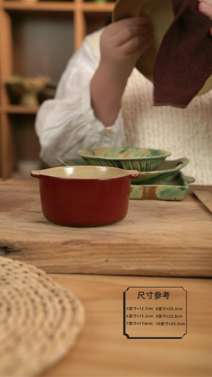 【闪购商品】复古红色的双耳早餐碗【盖碗