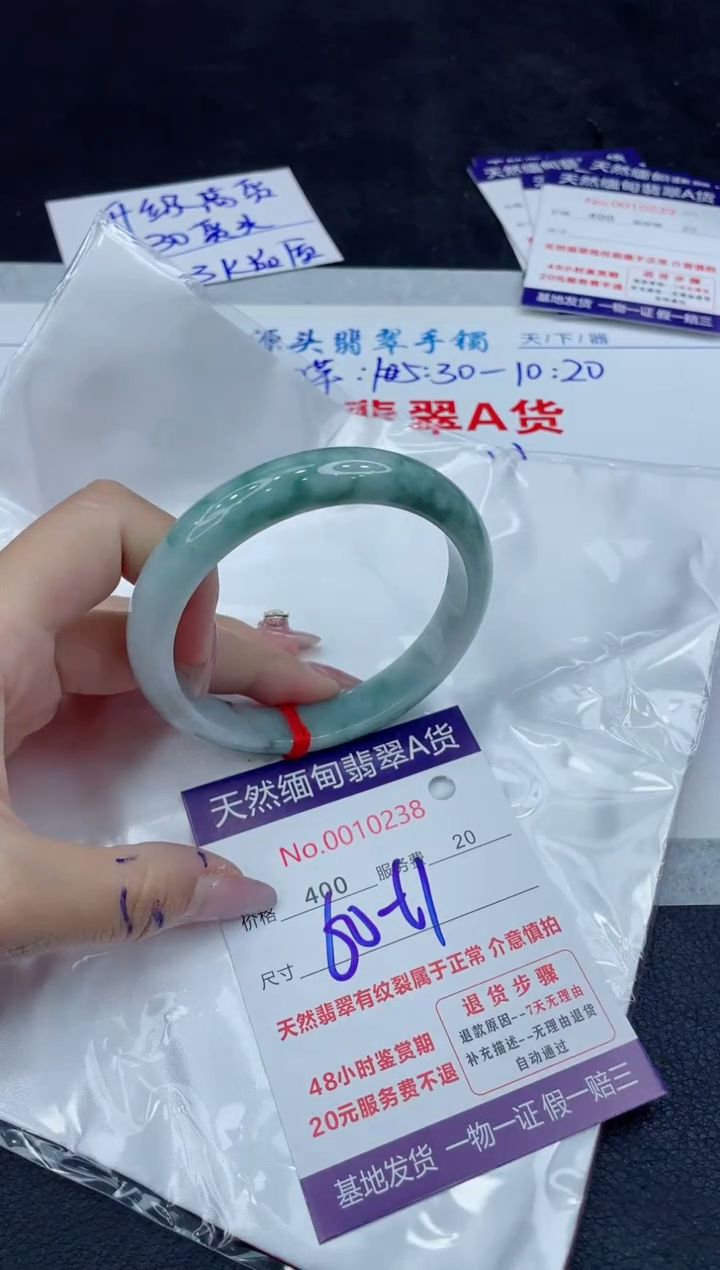 【闪购商品】翡翠手镯未镶嵌111111111