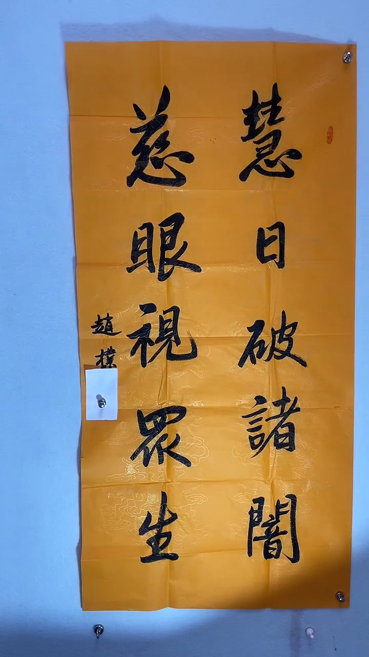 国画国画 艺和堂美术馆