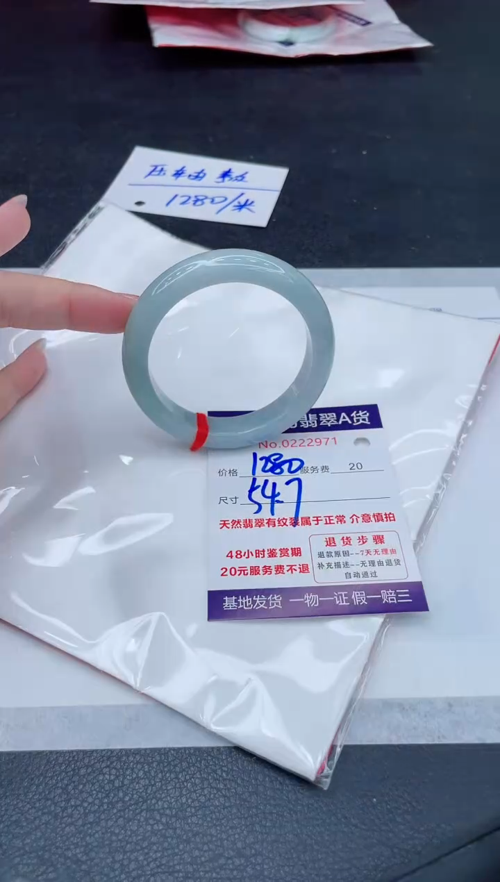 翡翠手镯未镶嵌1280.00000