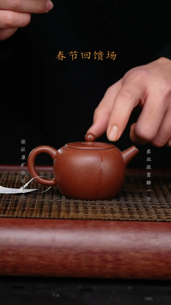 【闪购商品】紫砂茶壶紫砂原矿 紫砂壶