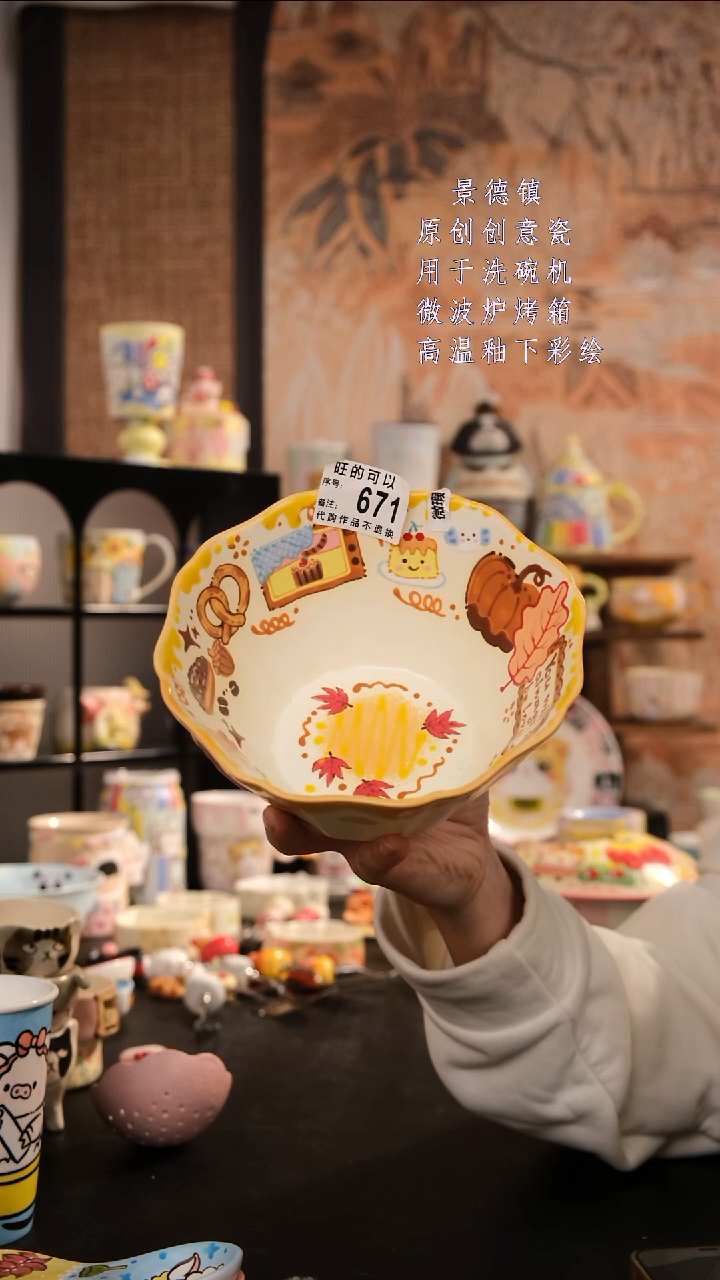 摆件陶旺的可以陶瓷设计师款