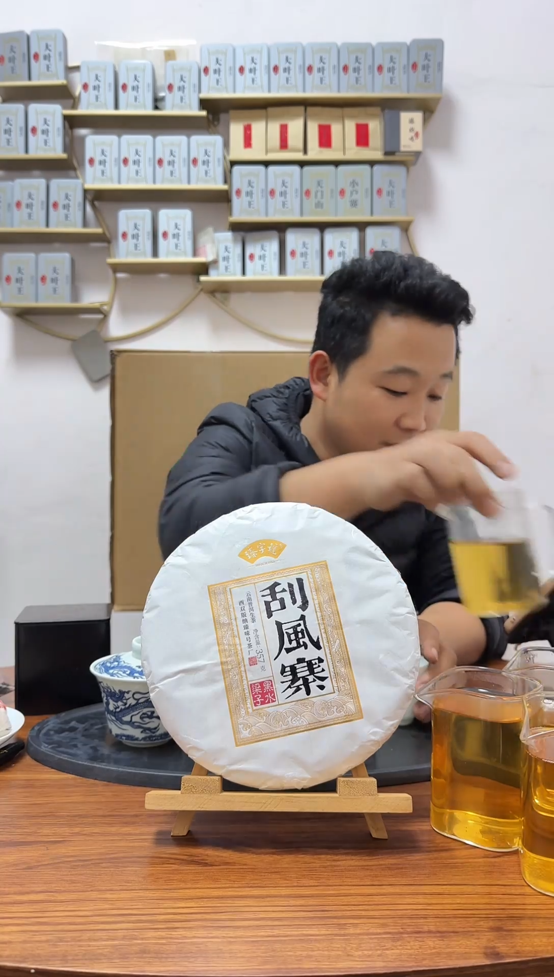 手工艺品琉璃刮风寨高端普洱茶357g【竞-闪不支持退换】