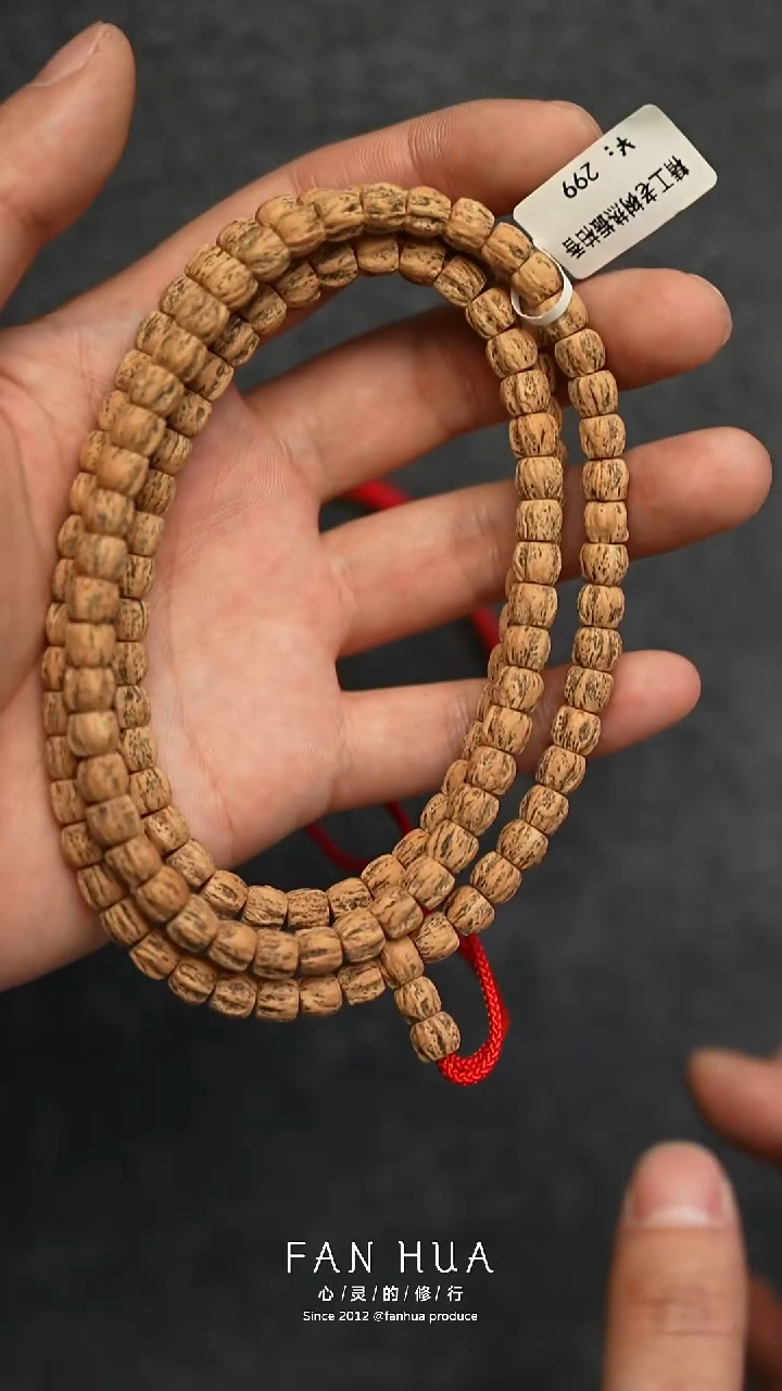 手串柏香籽/百香籽百香1