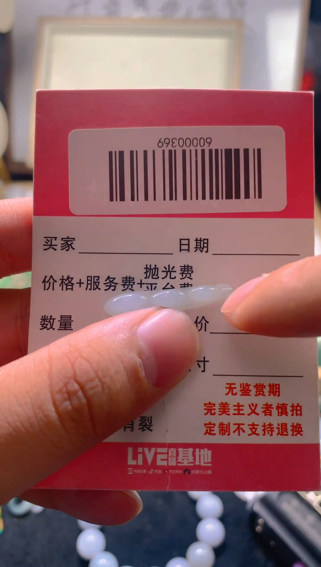 吊坠(不含链)未镶嵌翡翠88092148多样性发一件