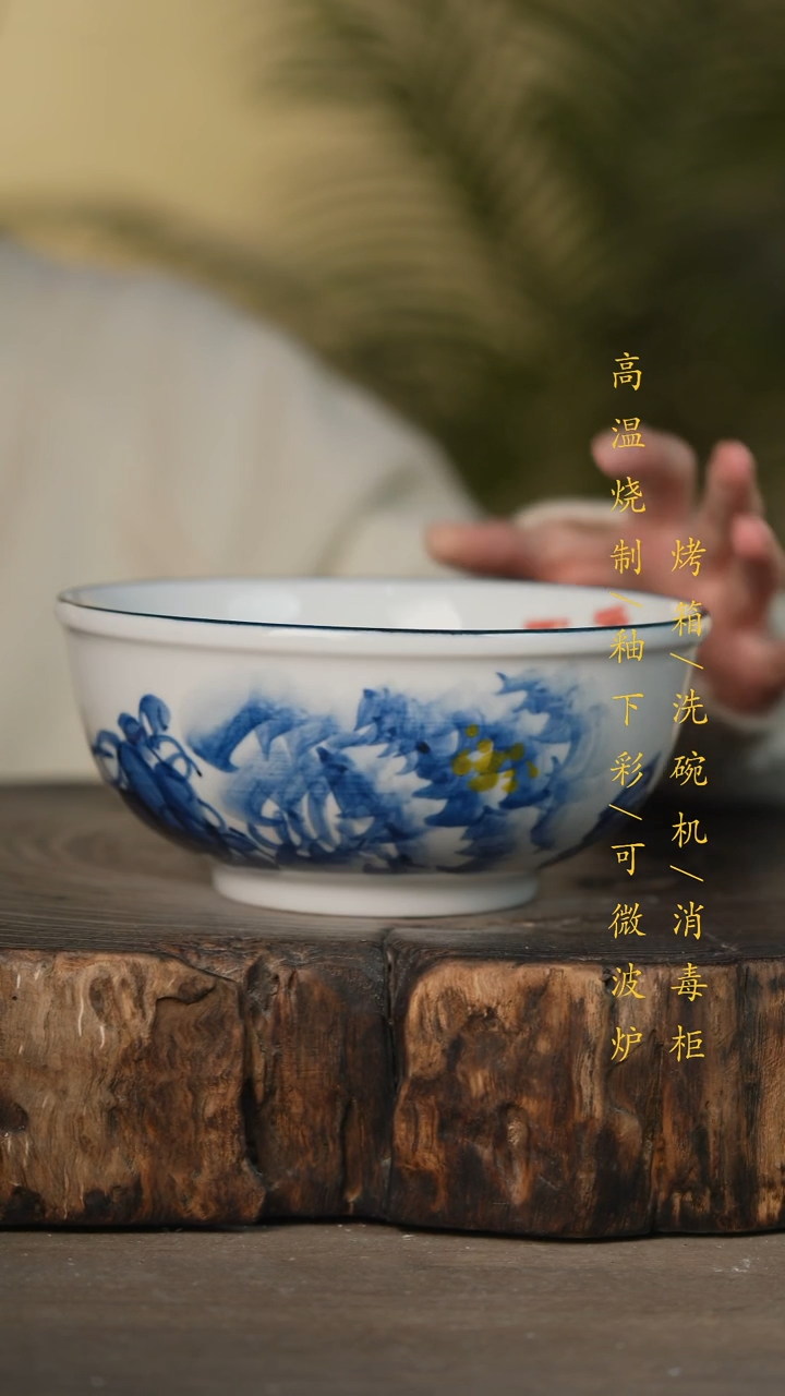 瓷片景德镇高温釉下彩可微波烤箱洗碗机