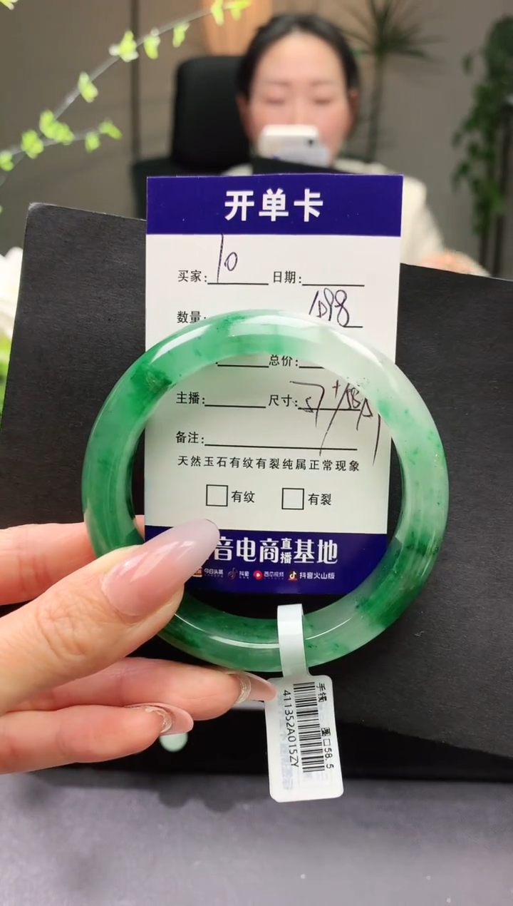 【闪购商品】石英质玉手镯未镶嵌序号10圈口57