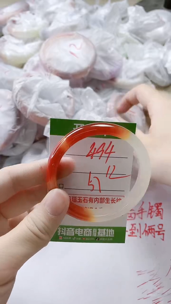 【闪购商品】玛瑙/玉髓手镯未镶嵌494