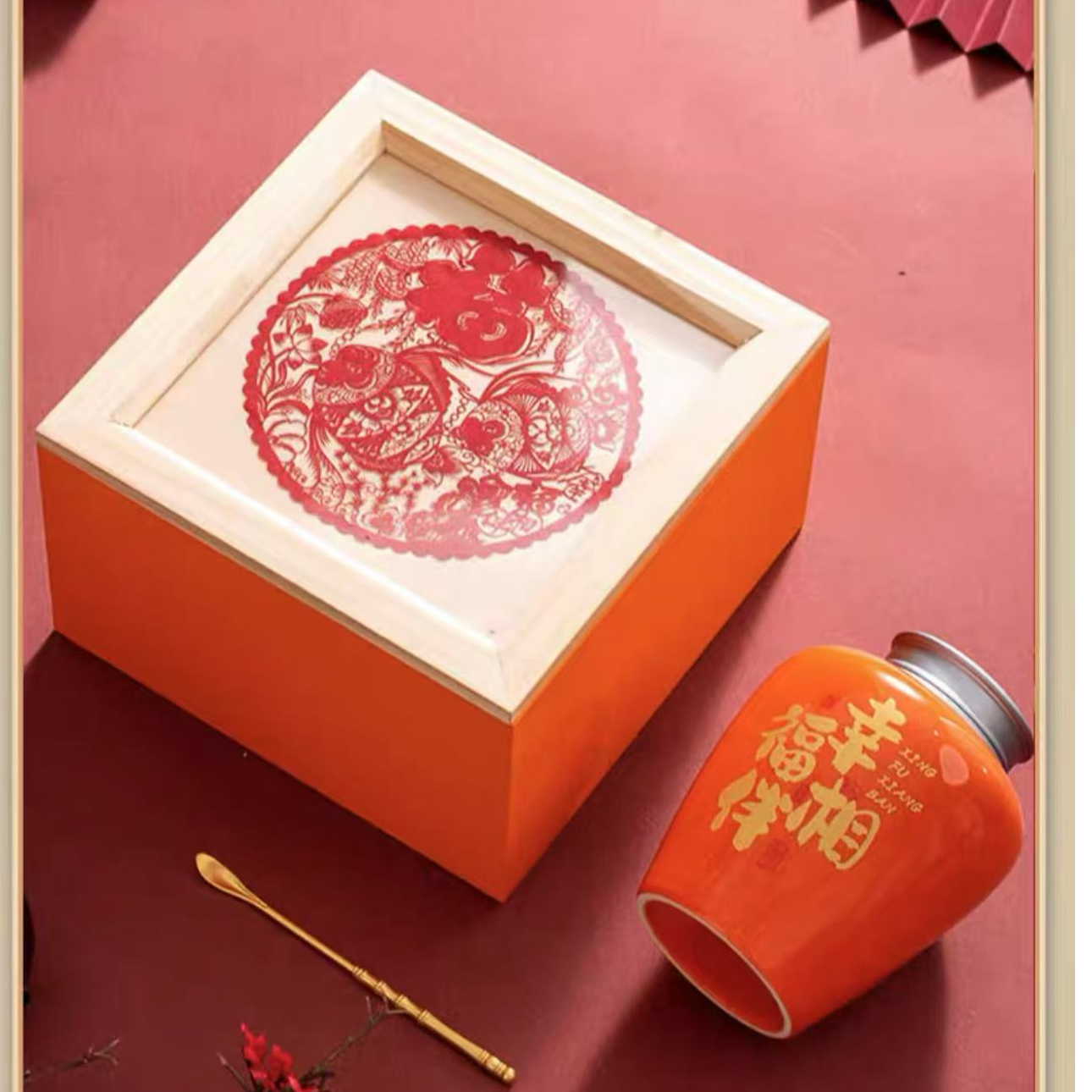 橙色【幸福相伴】金骏眉红茶 武夷山茶叶礼盒 125g