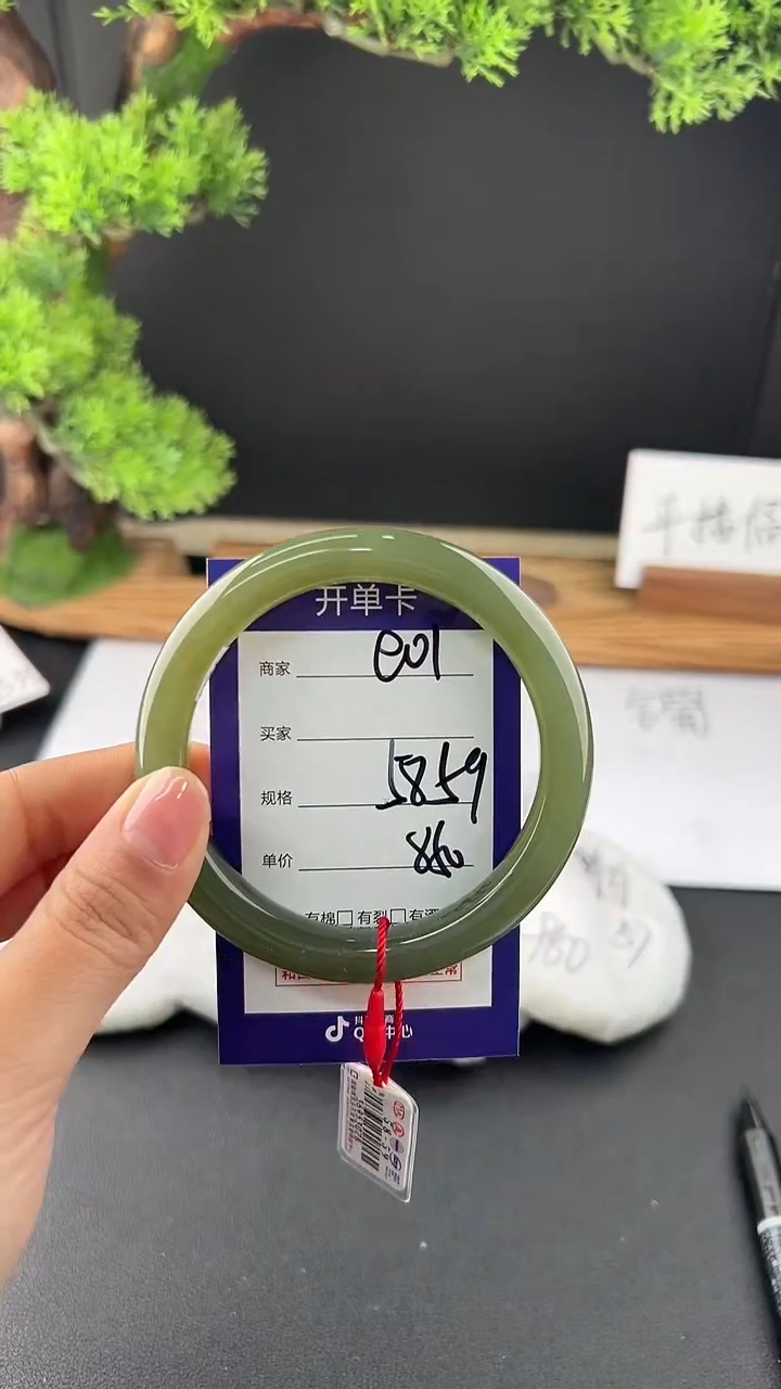 【闪购商品】和田玉手镯未镶嵌微色差e01