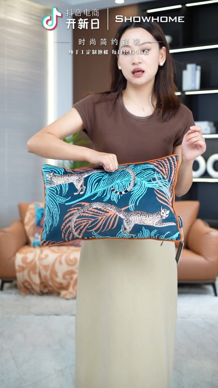 化纤豹纹图案腰枕30X50