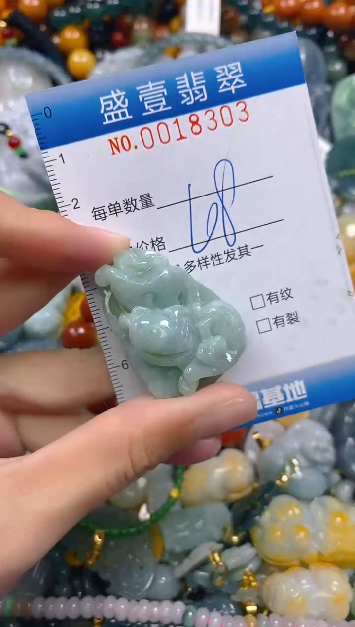 颈饰未镶嵌翡翠闪购0018303