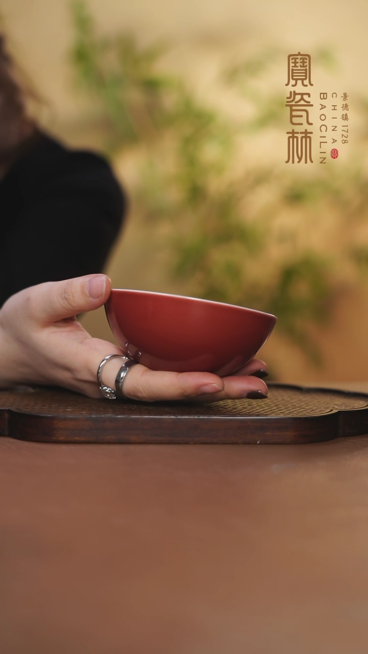 【闪购商品】宝瓷林玫瑰红大普洱杯