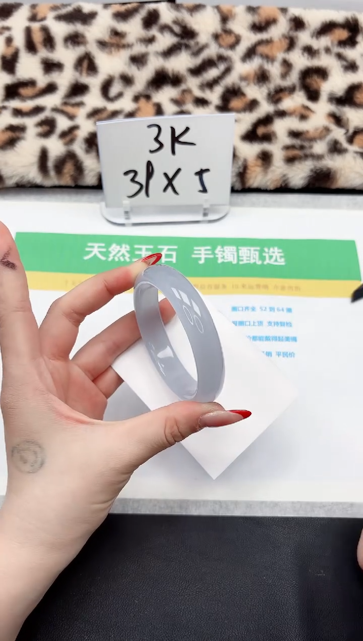 【闪购商品】石英质玉手镯未镶嵌39-56.7