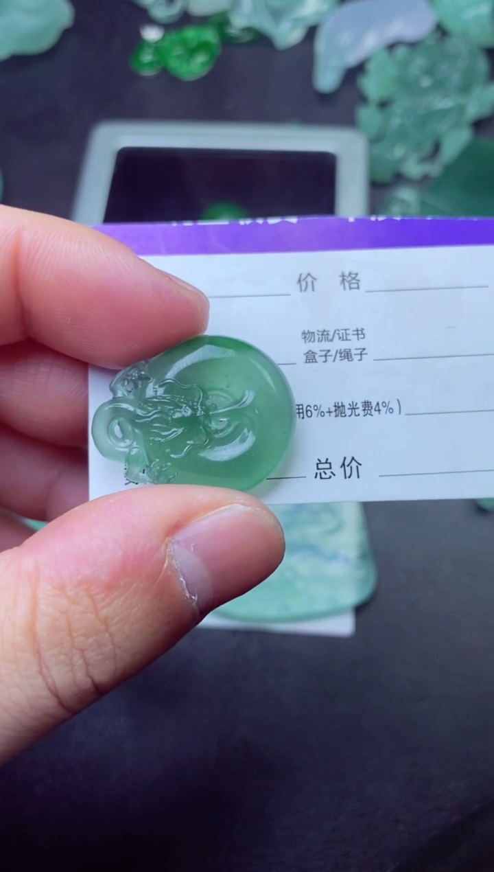 未镶嵌定制翡翠用****3用户2058516685843