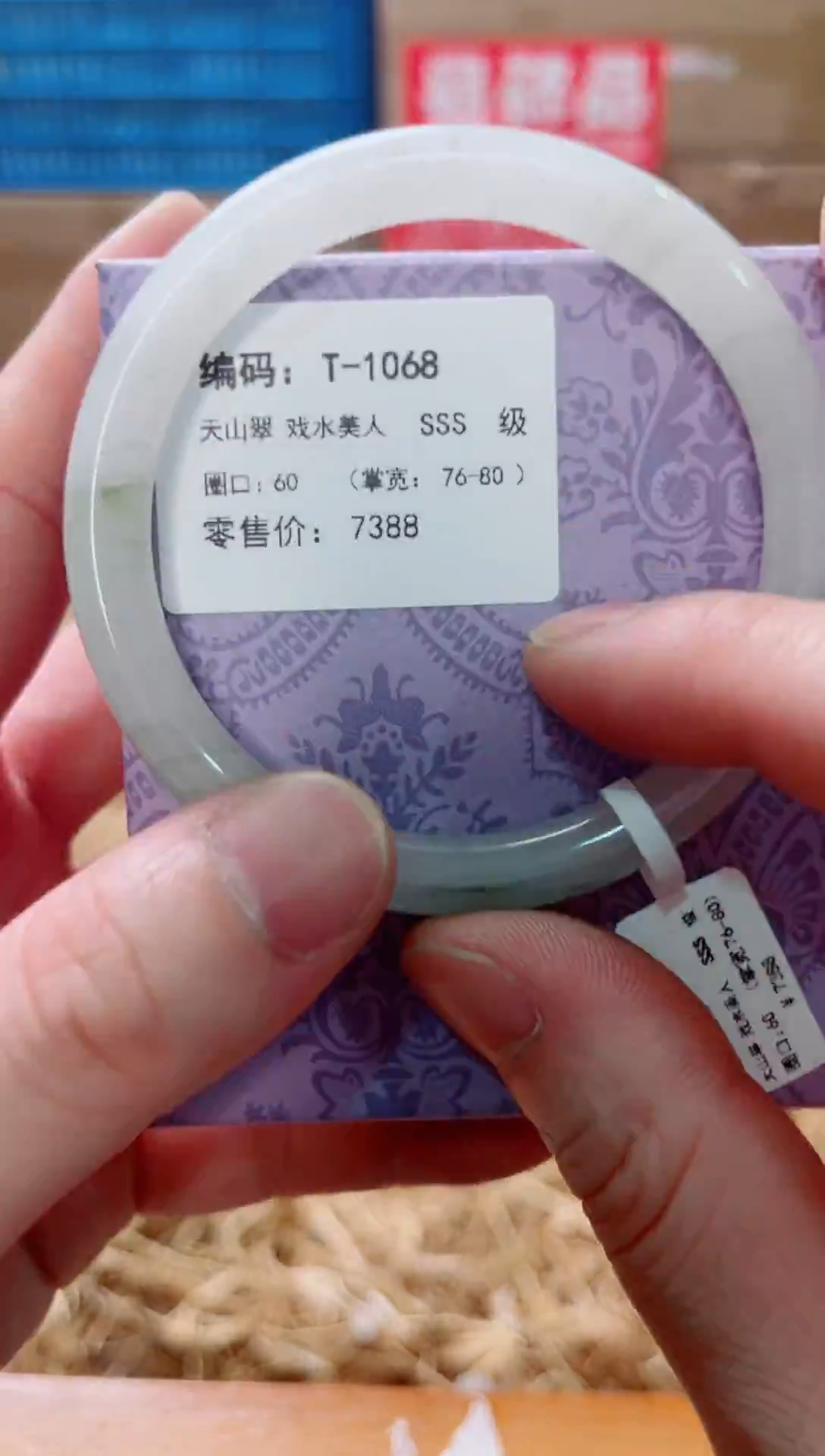 未镶嵌手镯石英质玉T-1068