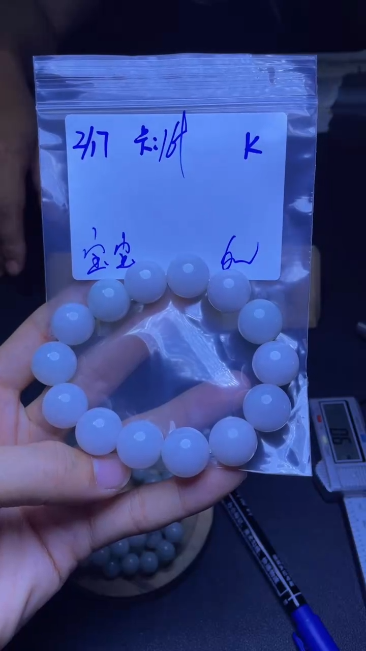 【闪购商品】定制翡翠未镶嵌珠串